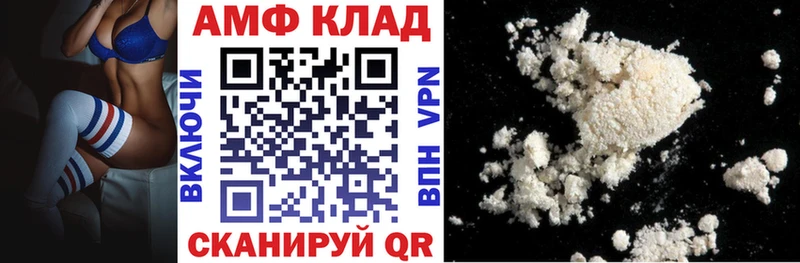 Амфетамин 98%  наркота  Любим 