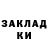 Кетамин VHQ Zlata Zhuchkova