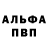 АМФЕТАМИН 97% Svetlana Bellah