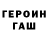 ГАШИШ гарик Nagi K
