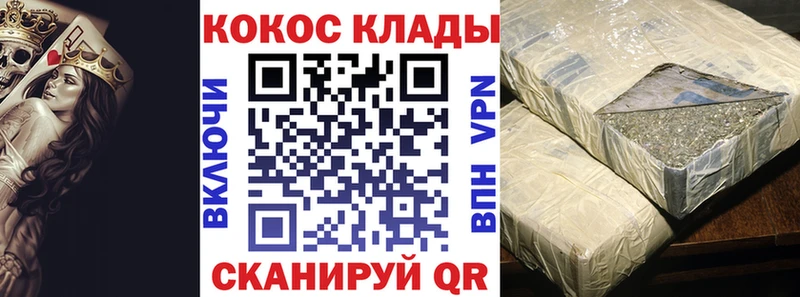 Cocaine Эквадор  Любим 