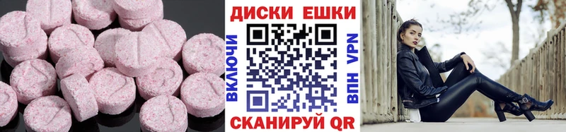 Ecstasy Cube  Любим 