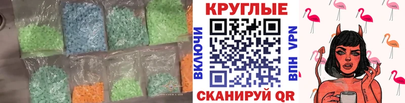 Экстази 300 mg Любим