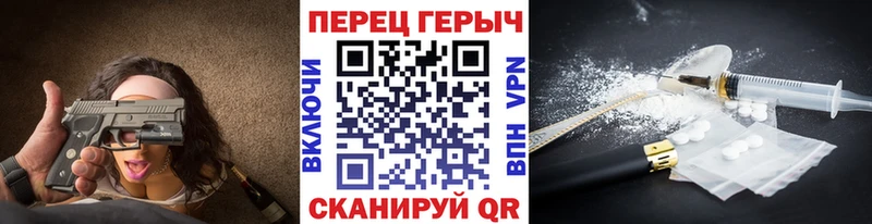 ГЕРОИН VHQ  мега сайт  Любим 