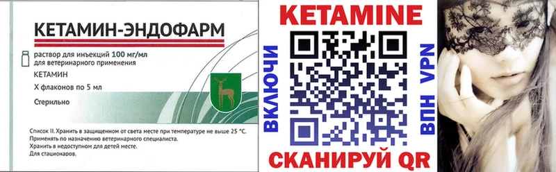 Кетамин ketamine  что такое   KRAKEN ссылки  Любим 