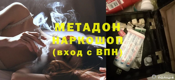 спайс Алексин