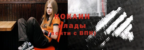 спайс Алексин