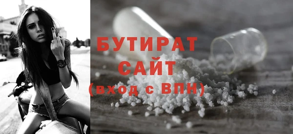 спайс Алексин
