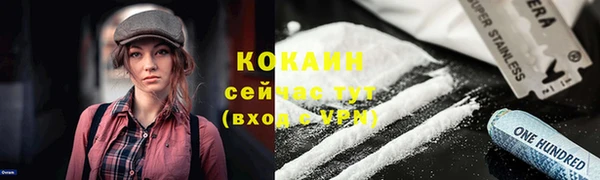 альфа пвп VHQ Алзамай