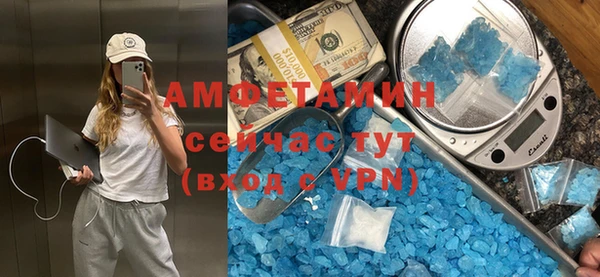 альфа пвп VHQ Алзамай