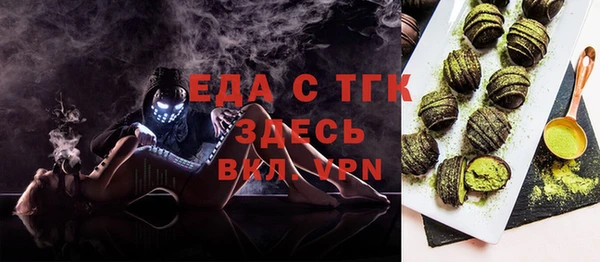 спайс Алексин