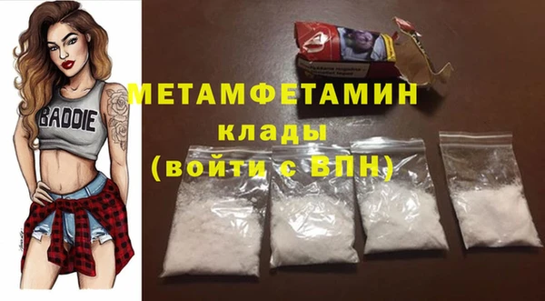 мефедрон мука Ростов