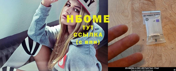 ECSTASY Рославль