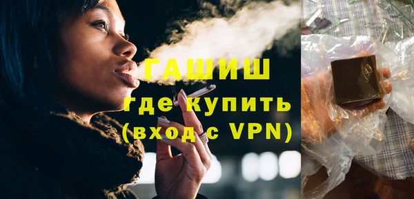 ECSTASY Рославль