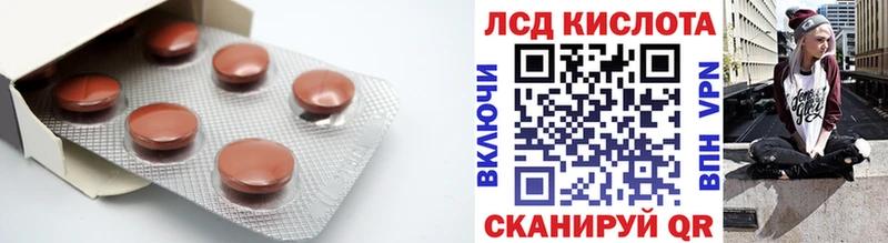 KRAKEN Любим LSD-25 экстази кислота