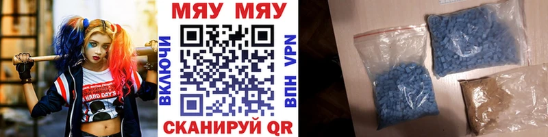 Мефедрон кристаллы  Любим 