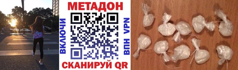 Метадон белоснежный  Любим 