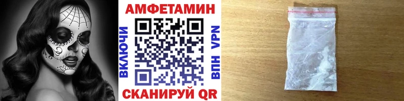 Первитин Methamphetamine Любим