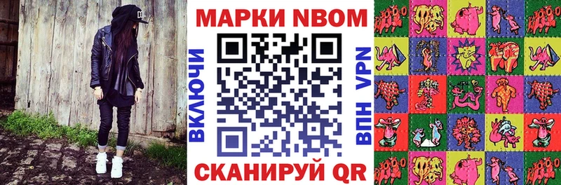 Марки NBOMe 1,5мг  даркнет сайт  Любим 