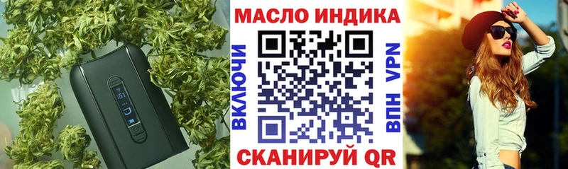 shop как зайти  Любим  ТГК Wax  сколько стоит  ОМГ ОМГ онион 