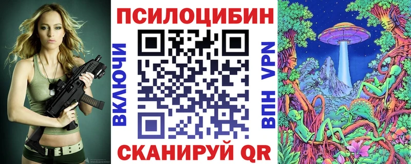 Галлюциногенные грибы GOLDEN TEACHER наркотики Любим